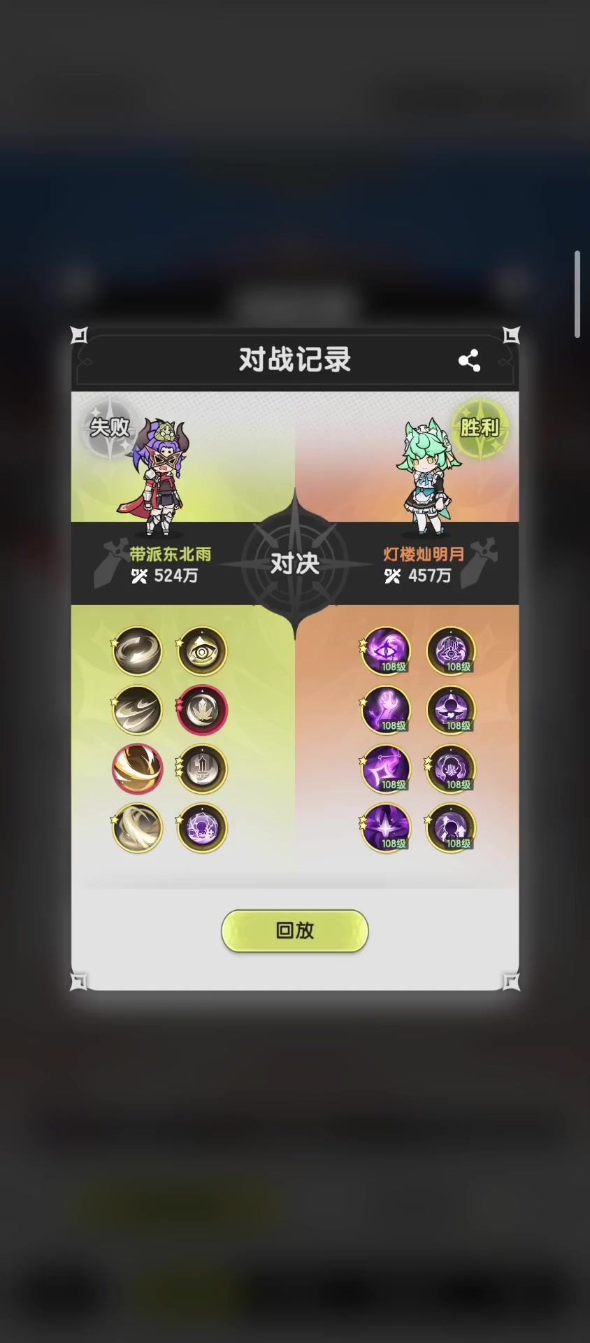 video-4995054