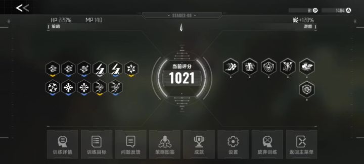天空雷其儿截图