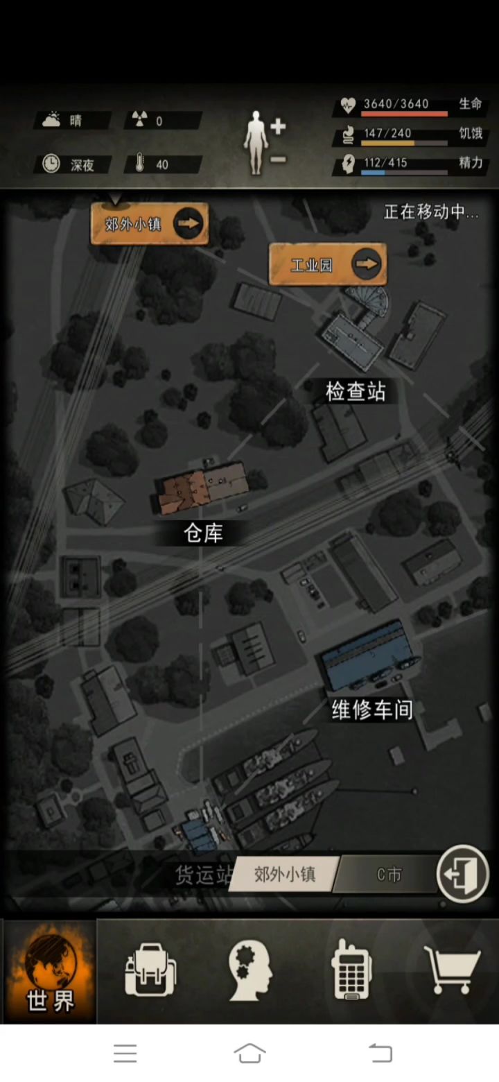 鲨币缠绕截图