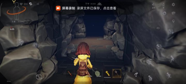 超自然组初体验第一天截图