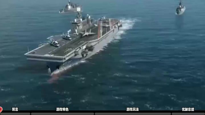 【现代战舰】万吨巨舰听你指挥,超燃海战一触即发!截图