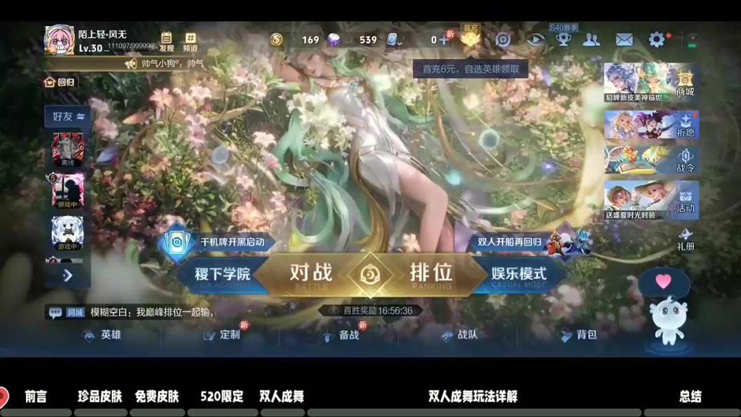 video-4995269