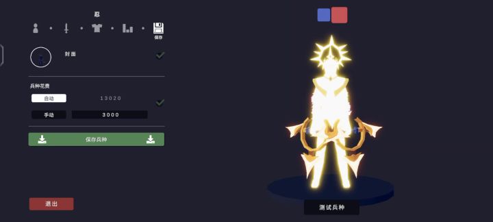 怪好看的截图