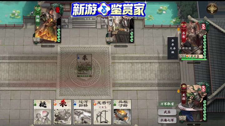 代号杀截图