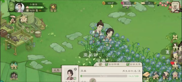 Bug截图
