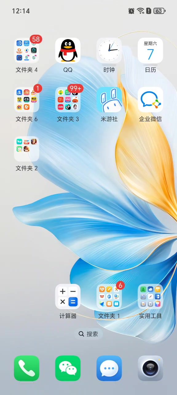 S001+GRZYEODRR2+手动-火焰法师7.9万海底囚牢史诗通关视频。截图