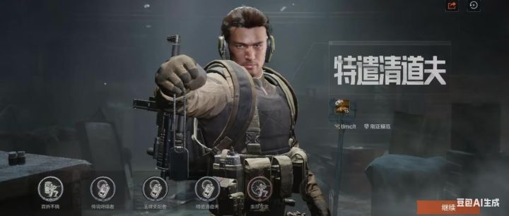 求获得暗区突围体验服资格,求官方同意 (=^▽^=)谢谢😄😊截图