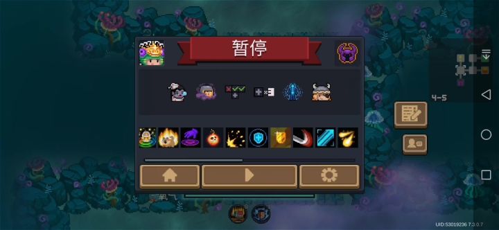 王子才是这个活动的版本之子吧？截图