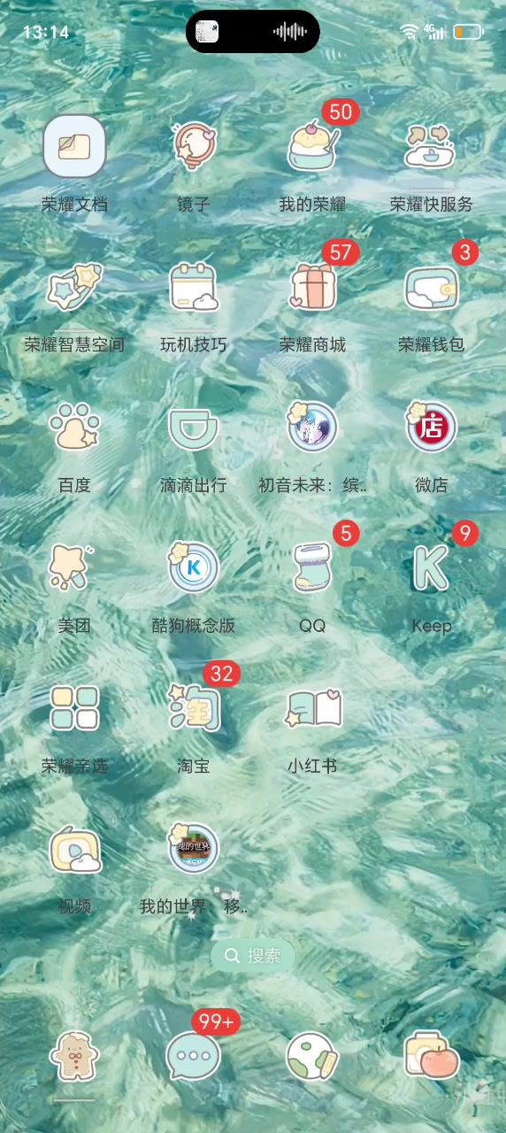 怎么回事啊截图