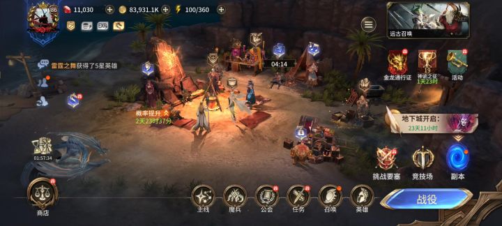 240红抽歪了一个北境领主截图