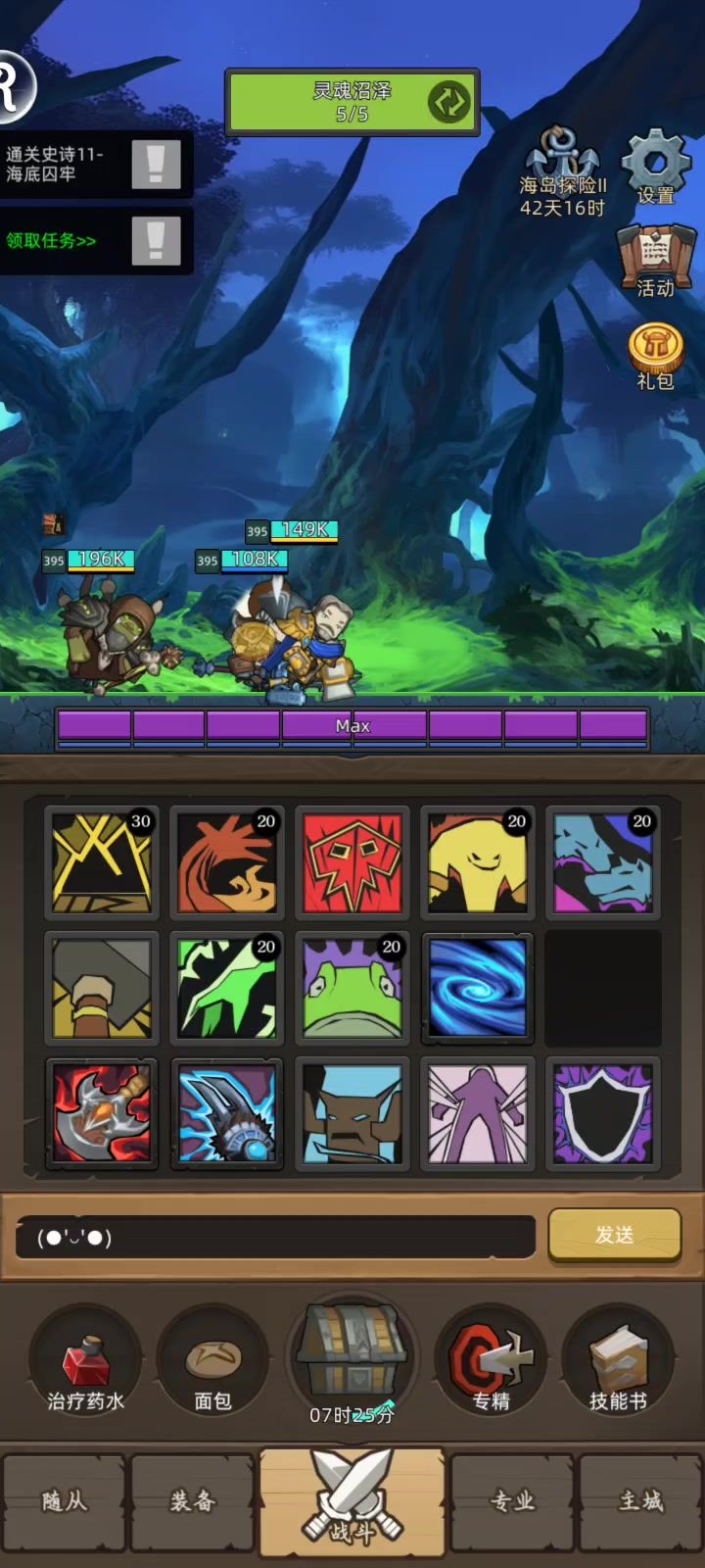 S000+GIJ8YZKK99+挂机+增强萨满无药过底囚牢史诗通关视频+截图