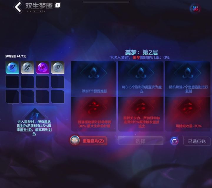 比脸盆还大的爆裂!截图