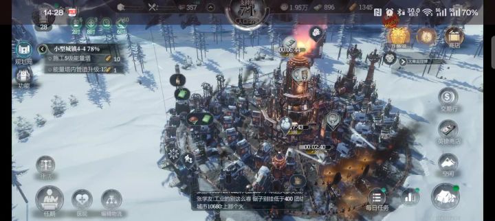 这搞什么鬼，直接卡死了截图