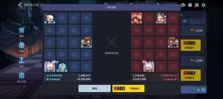 水狐双CD解水狐技伤截图