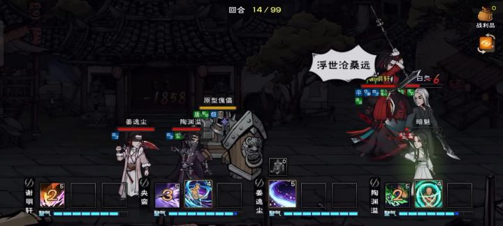 这什么变态啊?截图