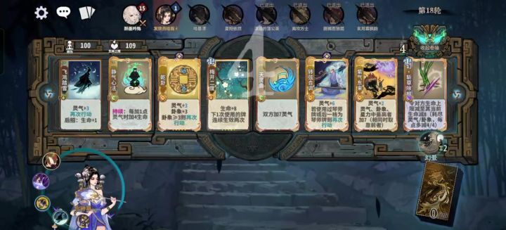 琴奶雁能抗能打，还不错，出伤比枯木快。截图