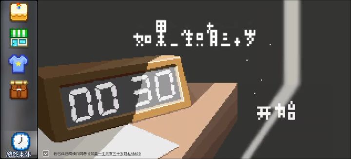 下载之后打不开是怎么回事啊截图