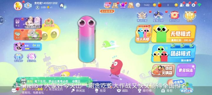 排名教程截图
