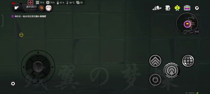 进行了左脚踩右脚上天的修行截图