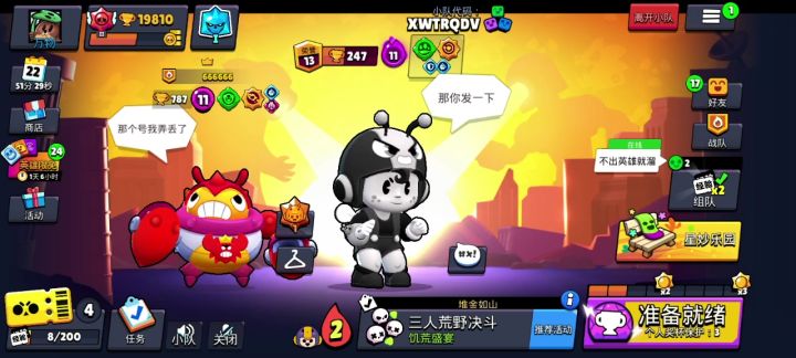 啥情况????截图