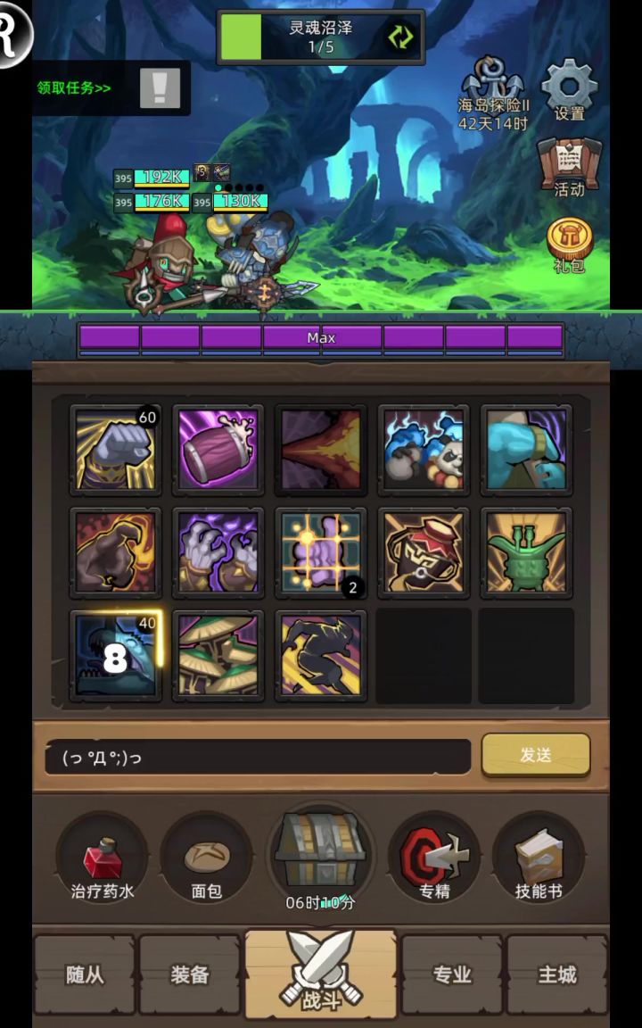 挂机-武僧-酒仙-评分：80933-海底囚牢史诗通关视频截图