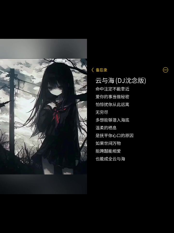 陪伴对于我是最好的解药截图
