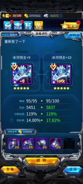 回归拿下MAX冰河领主！圆梦童年！！