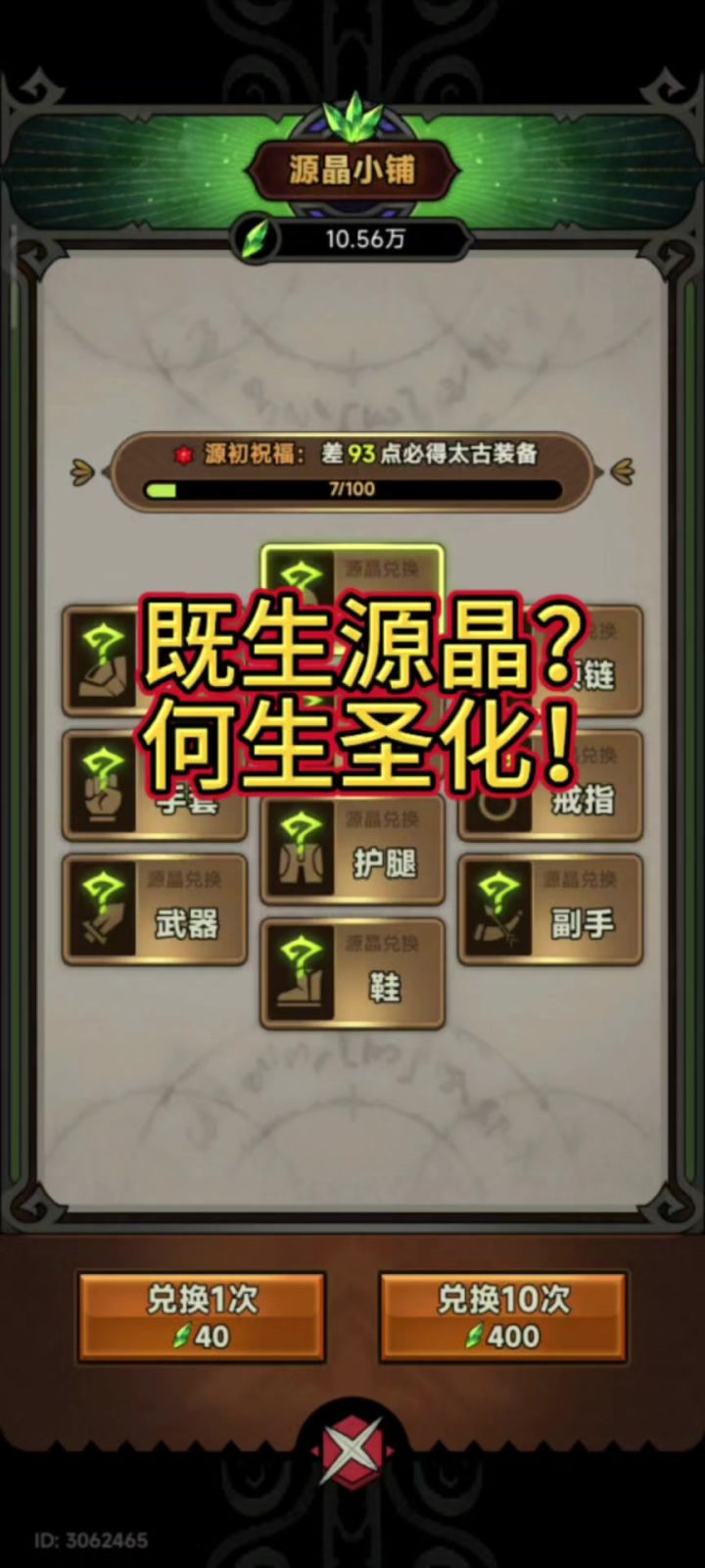 度太古截图