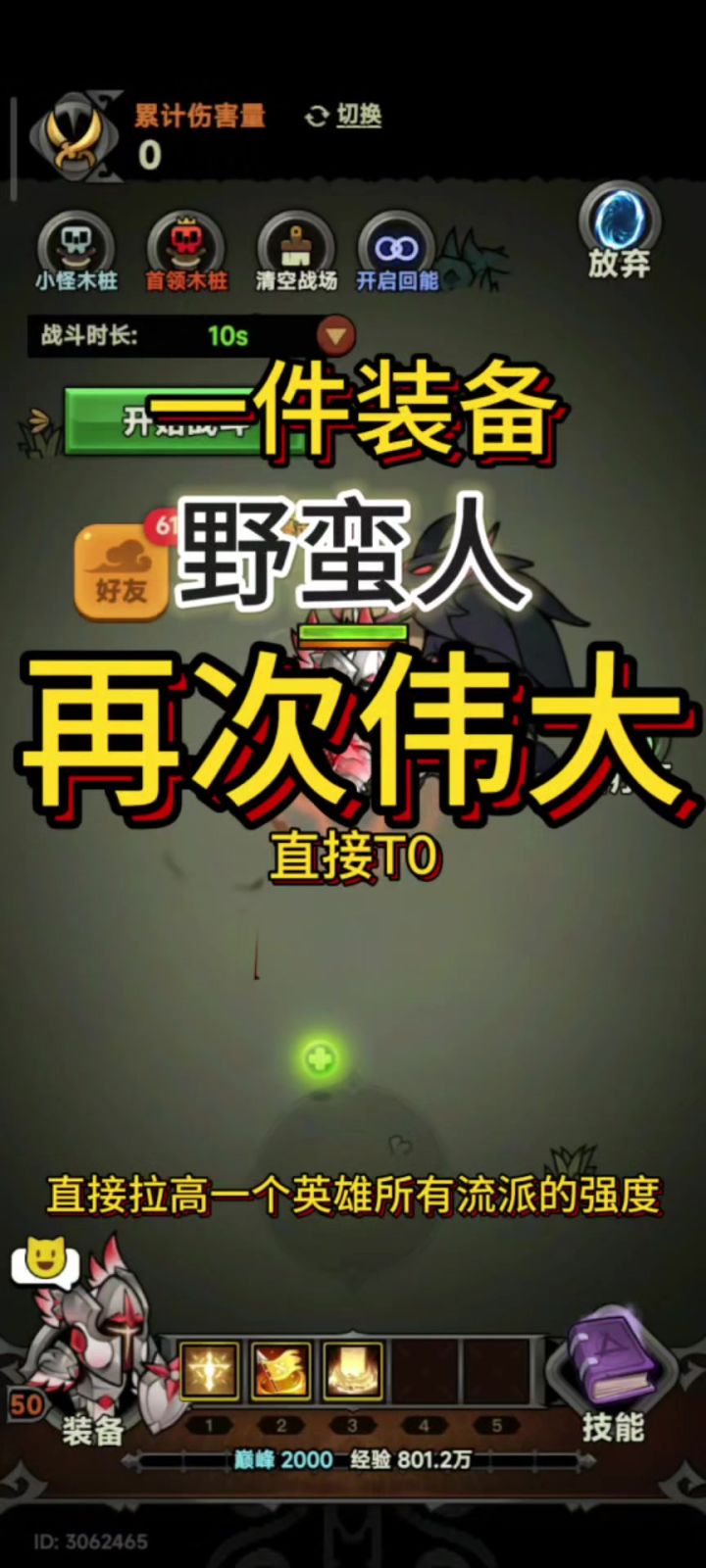 明空截图