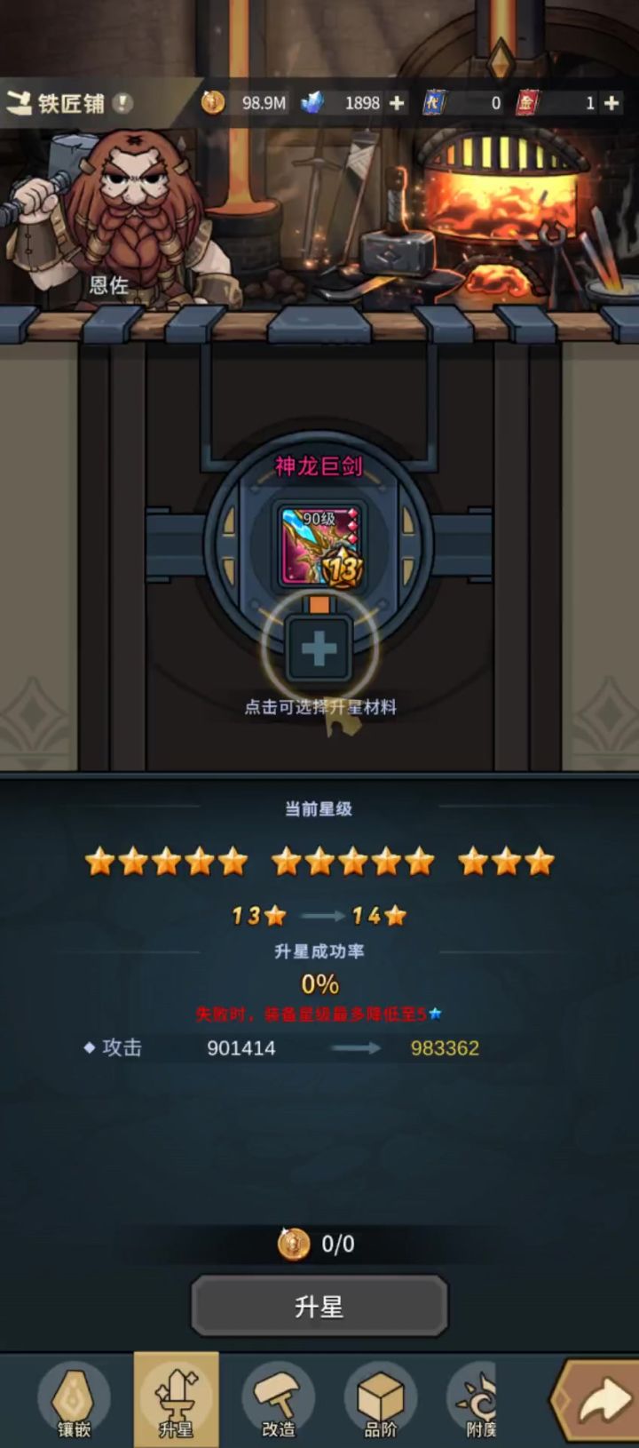 问君能有几多愁截图