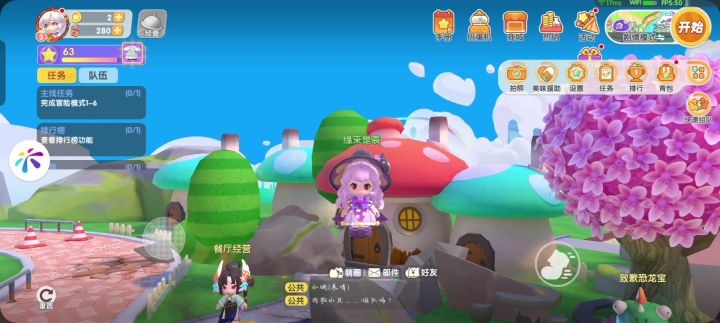 bug截图