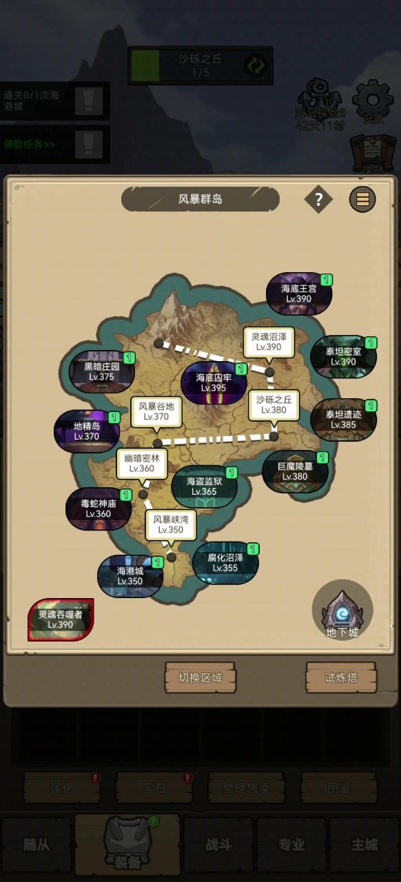 手动-酒僧3.7万无药海底王宫普通通关视频截图