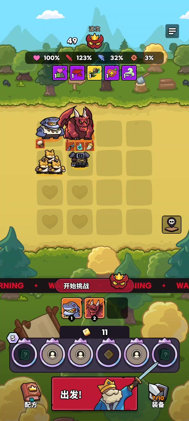 玩的第二天终于过普通50了截图