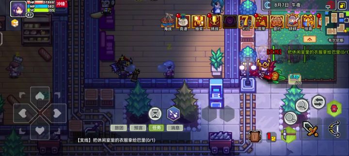 这玩意儿是人机吗?截图