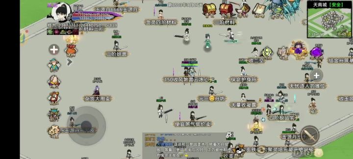 每次更新都有奇奇怪怪的bug截图