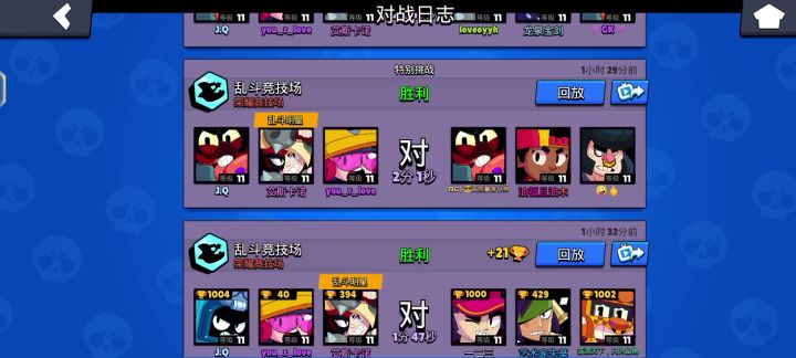 依旧简单(附本阵容打法思路截图