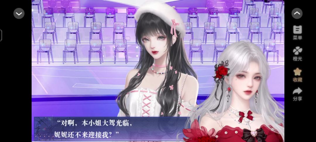 顶级练习生截图