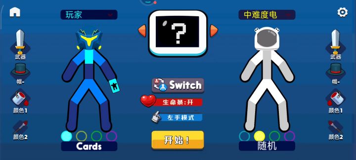 1v3（好久没练手牌了，有点呛截图