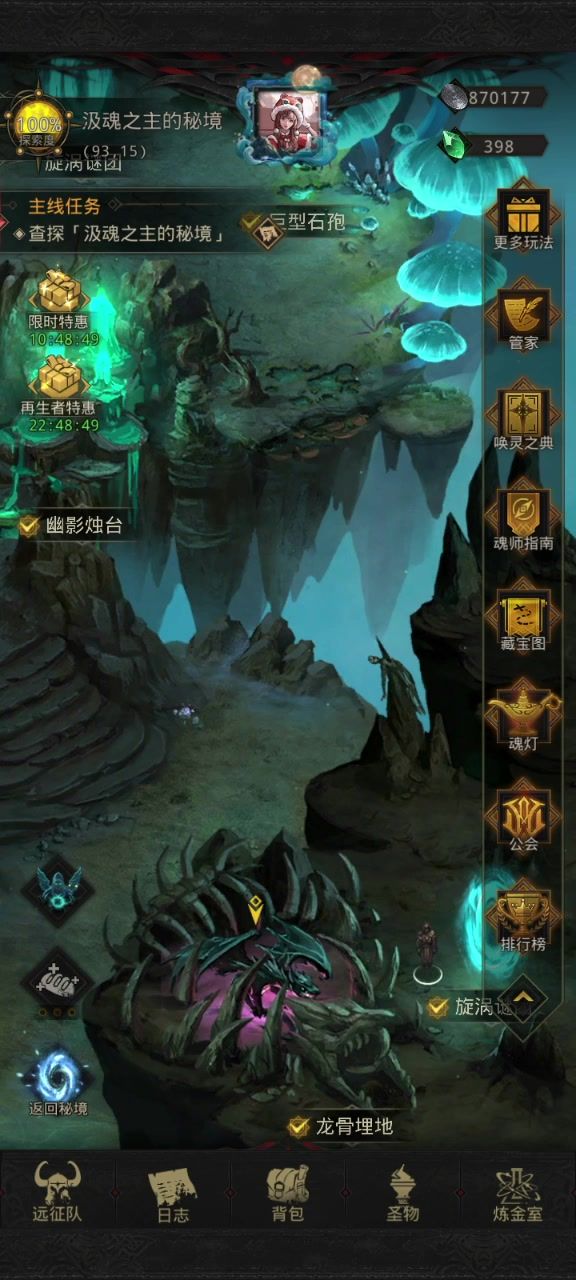 ？截图