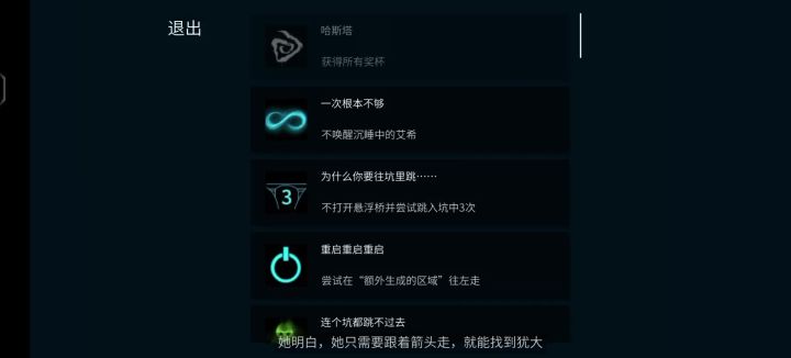 为啥截图