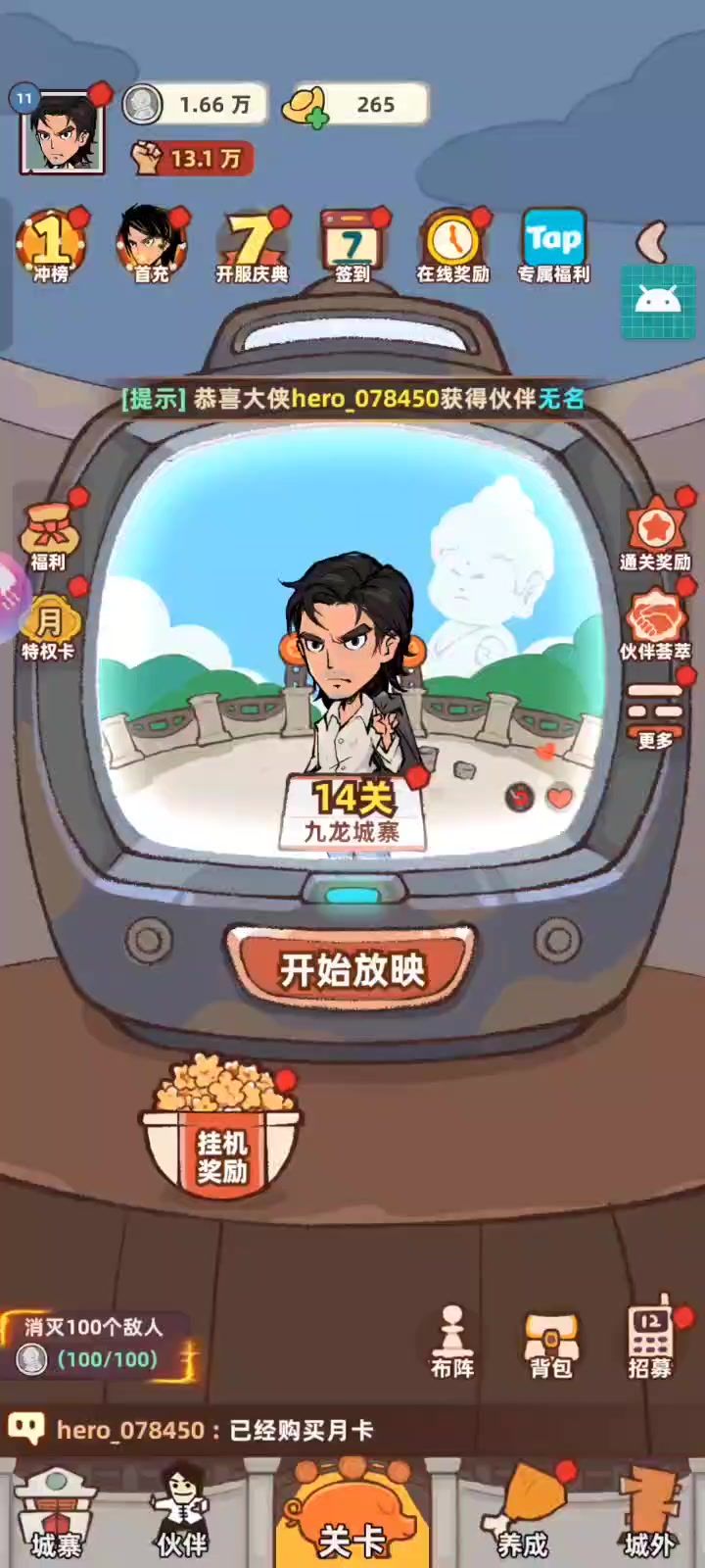 video-4996650