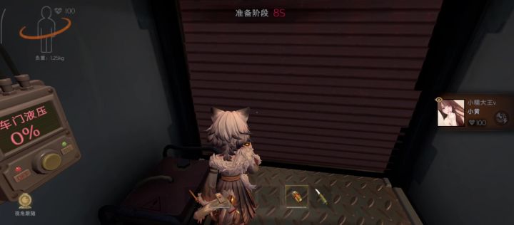摸金截图