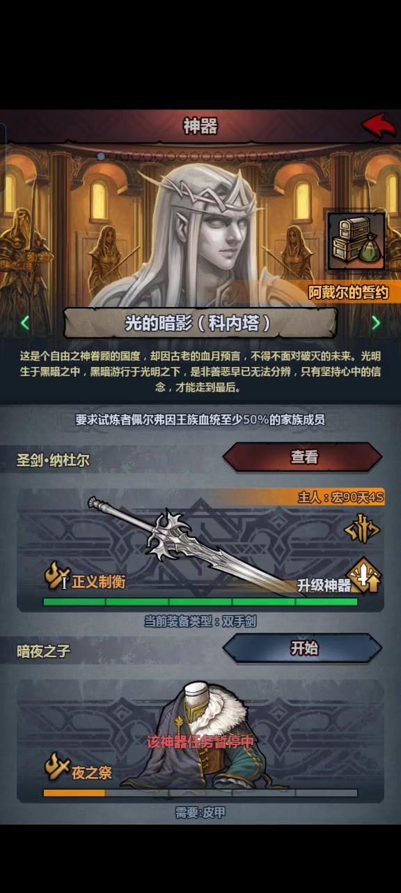 已经把神器做的七七八八了截图
