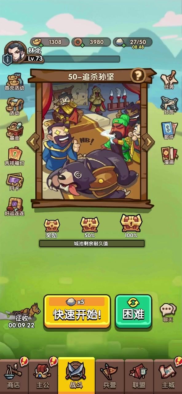 110抽,爆率各位自己瞧瞧吧截图