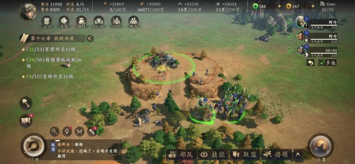 地形杀:活用碰撞体积低损开地截图