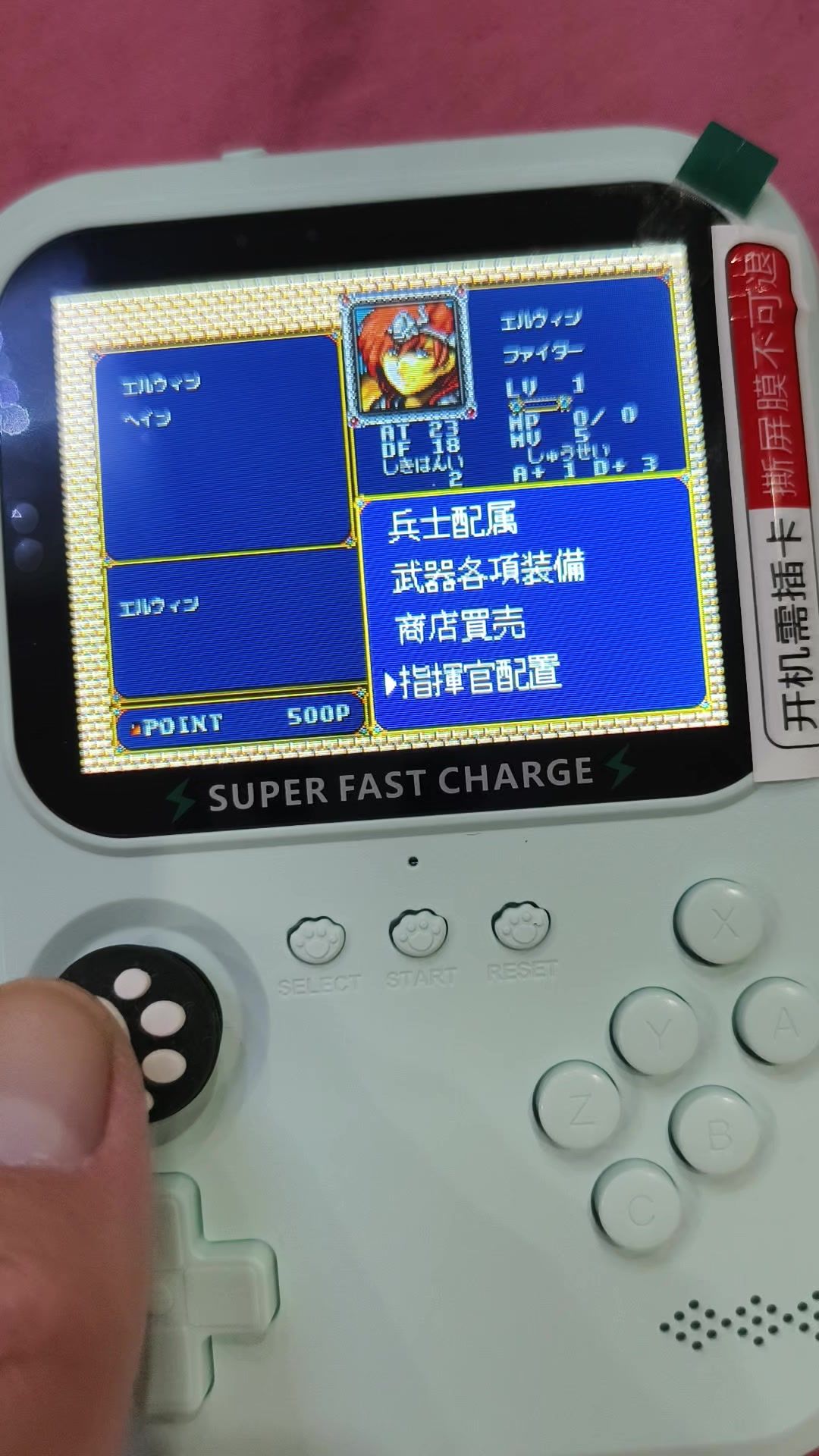 video-4996993