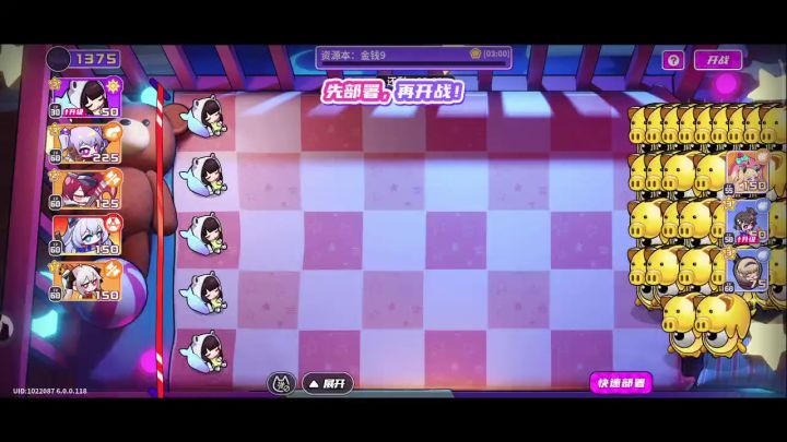金币副本过关攻略截图
