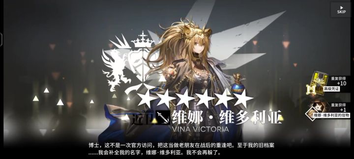 出来截图