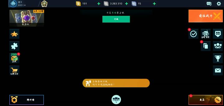 有谁知道这是为什么吗？截图