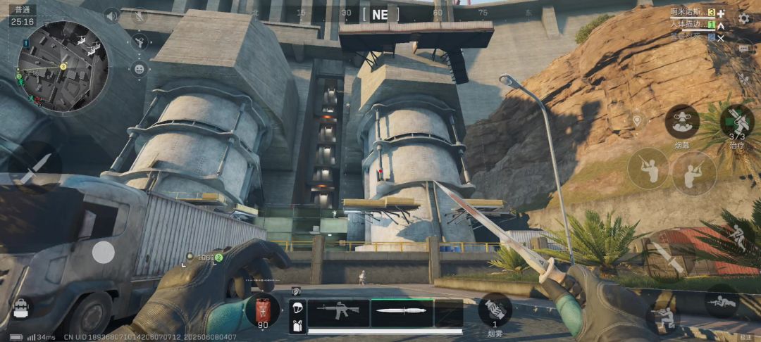 video-4997166
